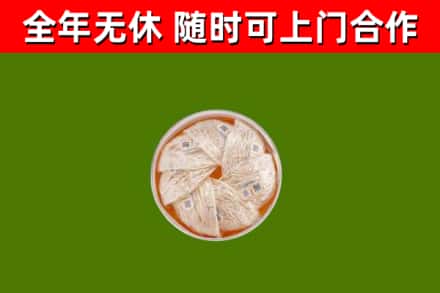 滕州市回收燕窝价格