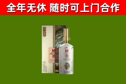 滕州市回收国窖1573价格