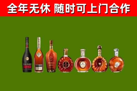 滕州市回收洋酒