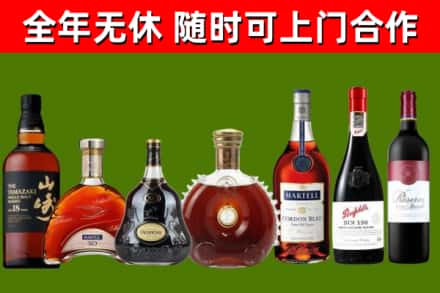 滕州市回收红酒