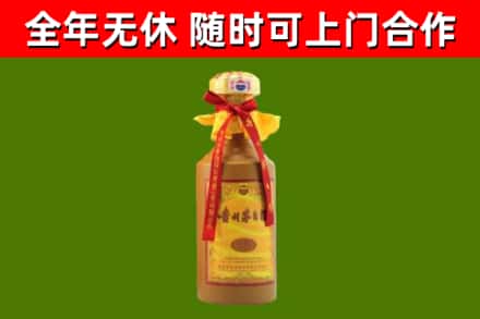 滕州市烟酒回收15年茅台酒.jpg
