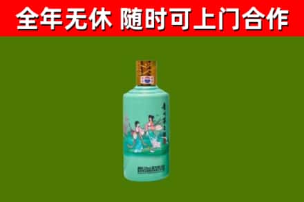 滕州市烟酒回收24节气茅台酒.jpg