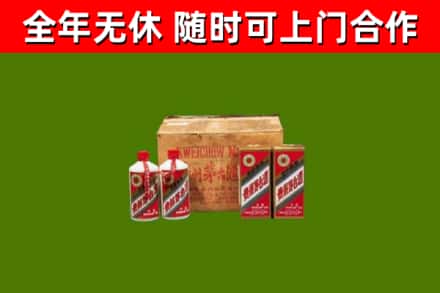 滕州市烟酒回收80年代茅台酒.jpg
