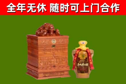 滕州市烟酒回收80陈年贵州茅台酒.jpg