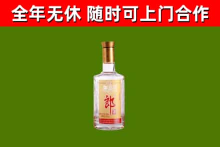滕州市烟酒回收光瓶郎酒.jpg