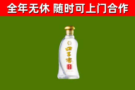 滕州市烟酒回收口子窖.jpg