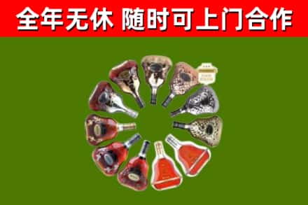 滕州市回收XO