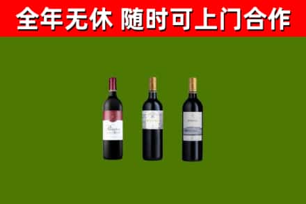 滕州市回收拉菲红酒