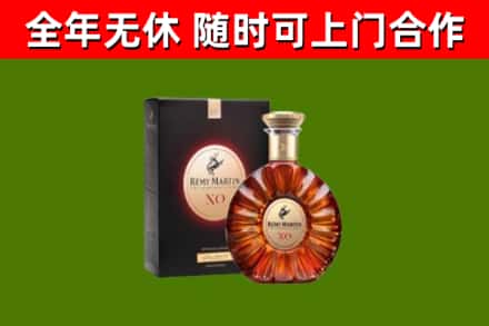 滕州市回收人头马洋酒