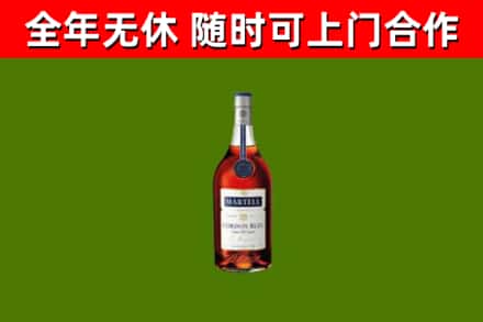 滕州市回收蓝带洋酒